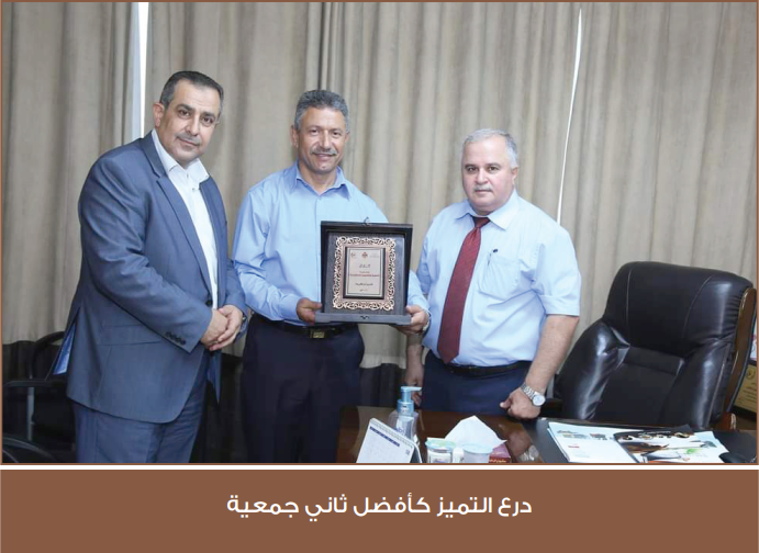 Cooperative Association for Development and Finance